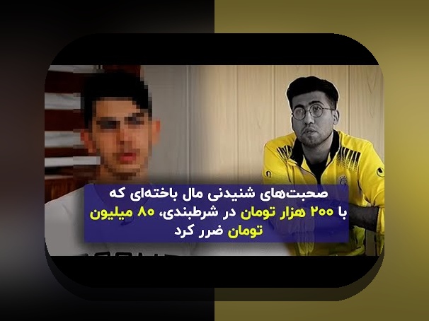 بررسی جامع سایت شرط بندی اس نود بت: آیا این پلتفرم مناسب شما است؟