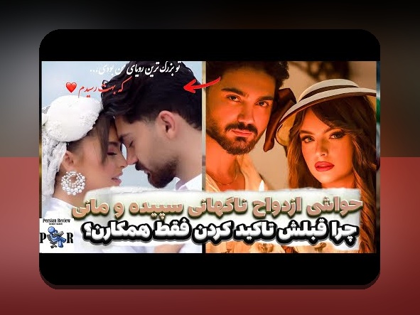 همه چیز درباره نام همسر کوروش؛ رازهای تاریخی و فرهنگی که باید بدانید